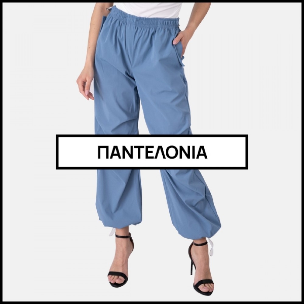 ΠΑΝΤΕΛΟΝΙΙΑ
